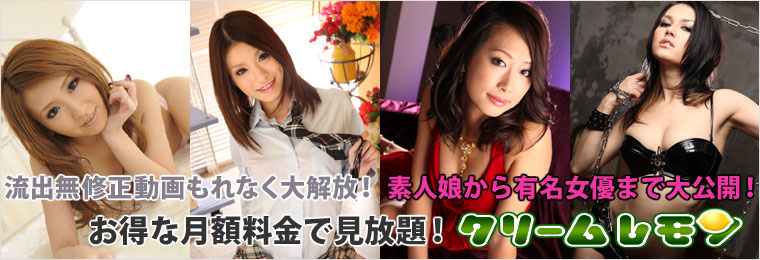 �N���[���������̈��S����O�ꌟ��